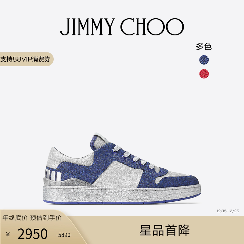JIMMYCHOO/FLORENT运动鞋