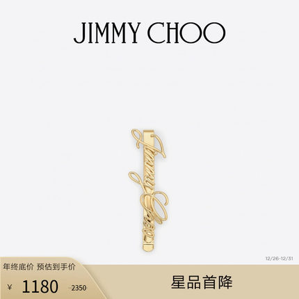 [限时折扣]JIMMY CHOO/LOGO SCRIPT HAIRPIN 女士花体字饰发夹JC