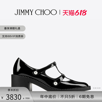 JIMMYCHOO/ADELINE漆皮高跟鞋
