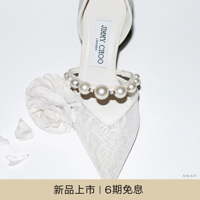 [礼物]JIMMY CHOO/AURELIE 85 女士 珍珠饰蕾丝高跟鞋婚鞋单鞋