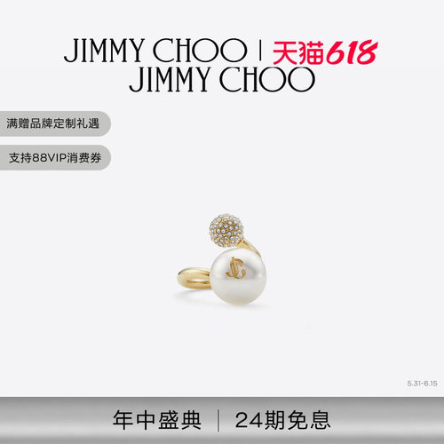 春夏珍珠JimmyChoo水晶