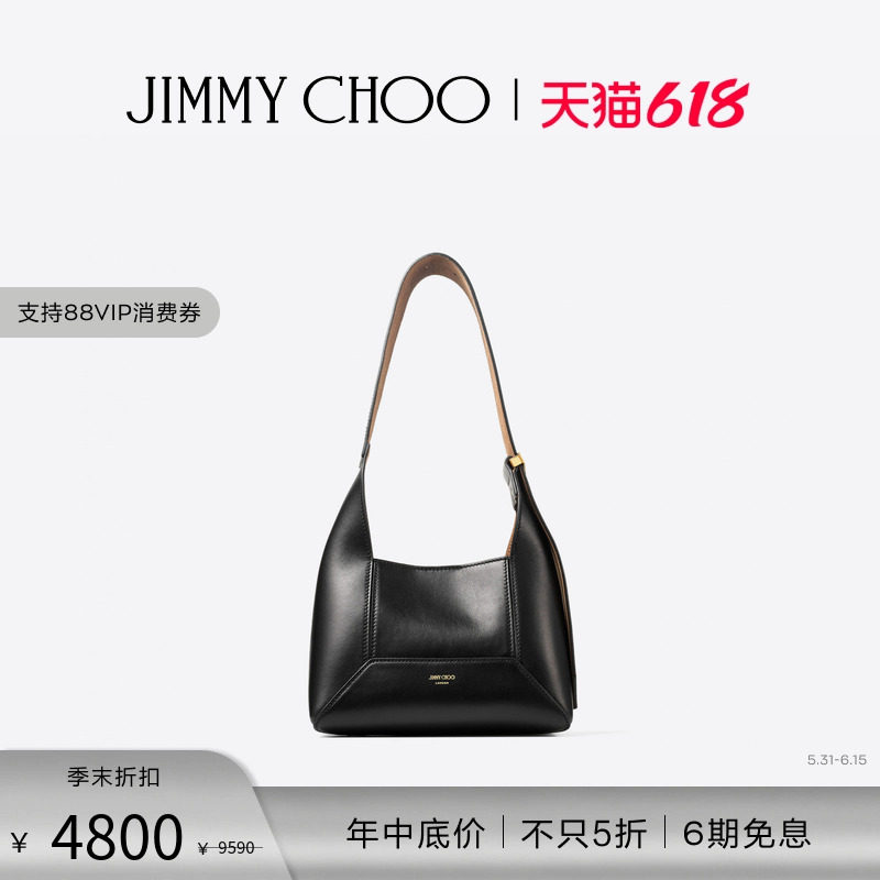 [经典首降]JIMMY CHOO/DIAMOND HOBO/S 女黑色单肩新月包JC