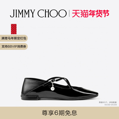 JIMMYCHOO/ELERI平底鞋