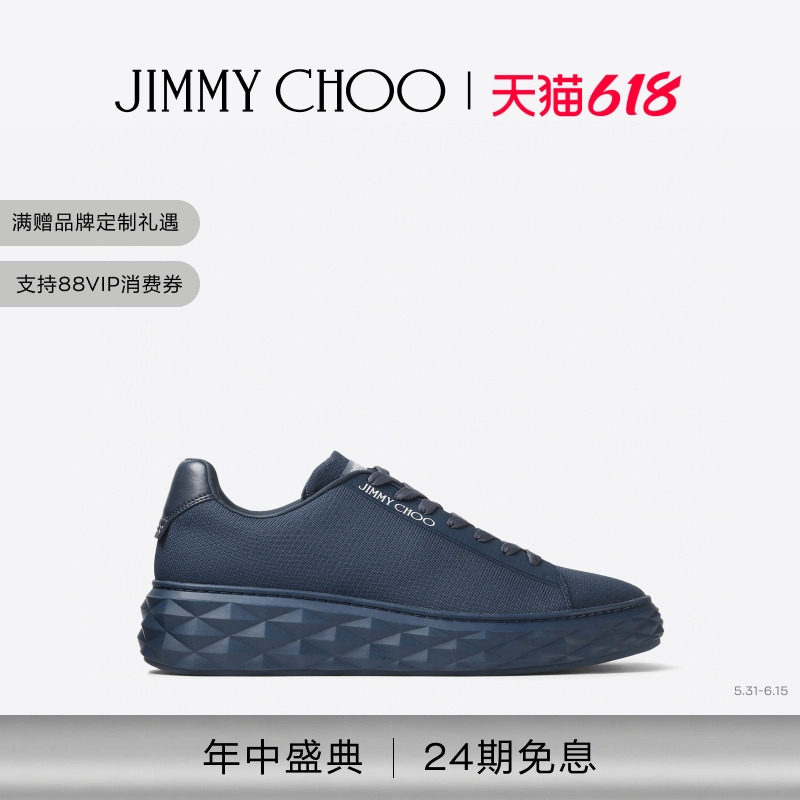 [24期免息]JIMMY CHOO/DIAMOND LIGHT MAXI男士编织运动鞋