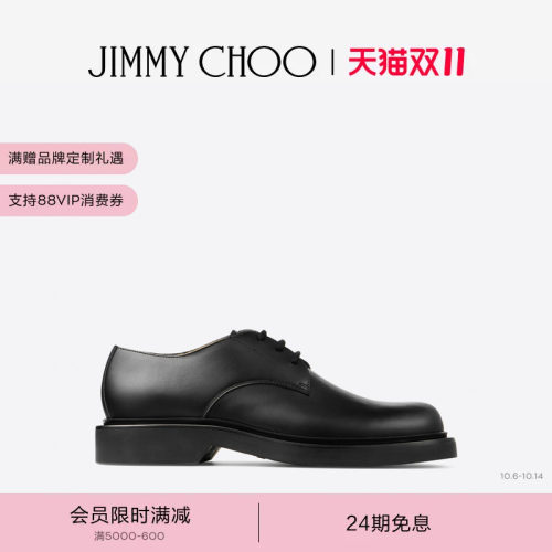 JIMMYCHOO/牛犊纹皮德比鞋