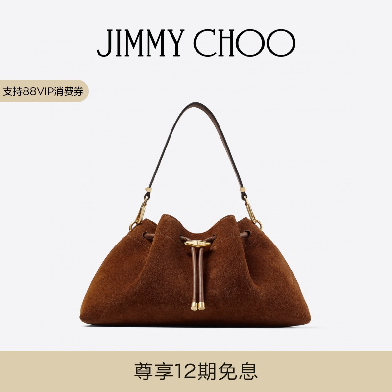 JIMMYCHOO/CINCH水桶包