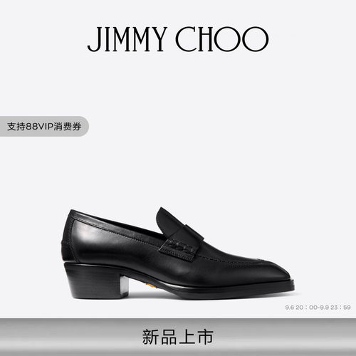 [2026秋季系列]JIMMY CHOO/WILDER LOAFER男黑色鳗鱼纹皮革乐福鞋