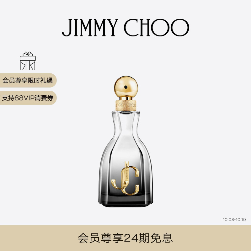 JIMMYCHOO/JCIWCFOREVER