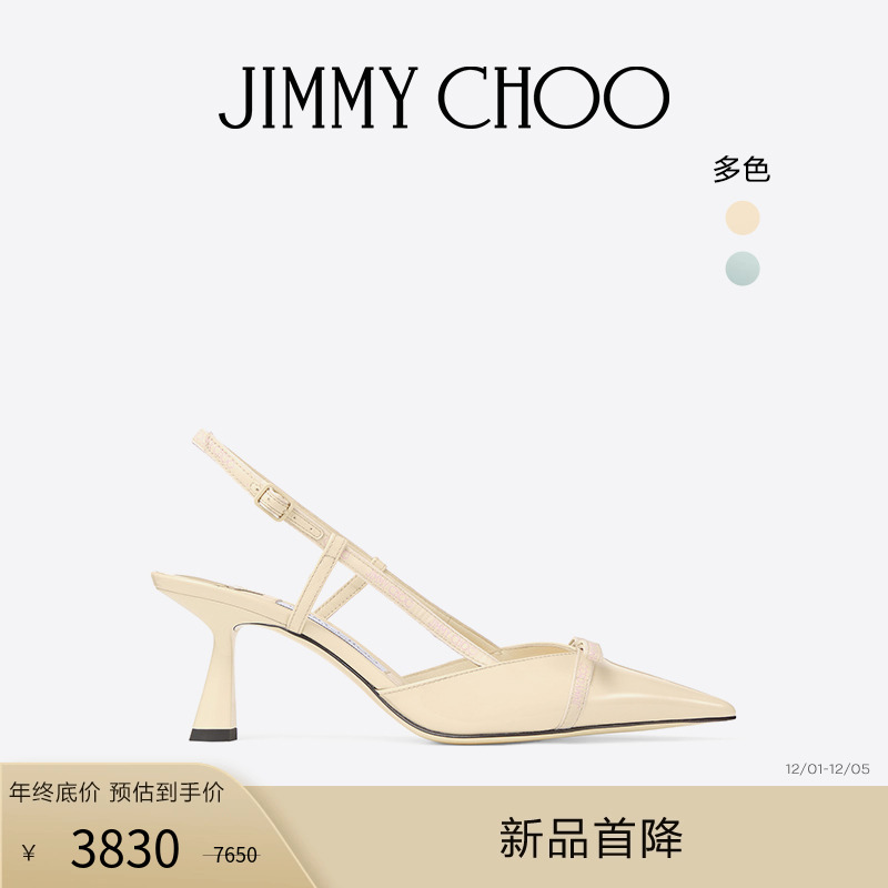 [限时折扣]JIMMY CHOO/CAMILA 65 女士 漆皮露跟高跟鞋凉鞋婚鞋