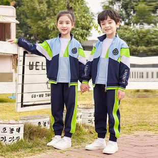 小学生校服新款 三件套儿童班服定制英伦风 运动服幼儿园园服春秋装