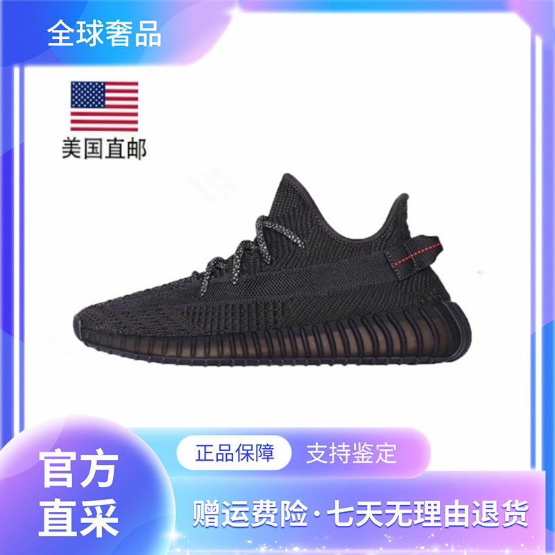 美国代购椰子yeezy350v2黑天使粉满天星新冰蓝 纯白2.0男女跑步鞋