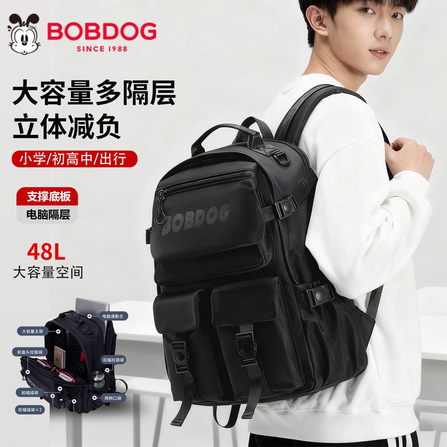 巴布豆书包男生初中生高中生减负