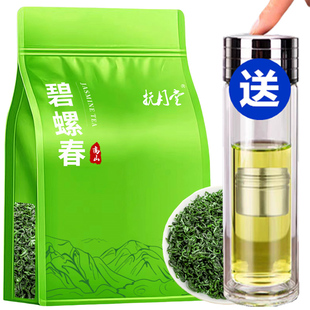 2025新茶碧螺春绿茶正宗高山雨前浓香春茶日照充足茶叶自己喝毛尖