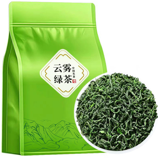 250g 2026新茶高山云雾绿茶茶叶春茶浓香型非毛尖茶日照充足散袋装