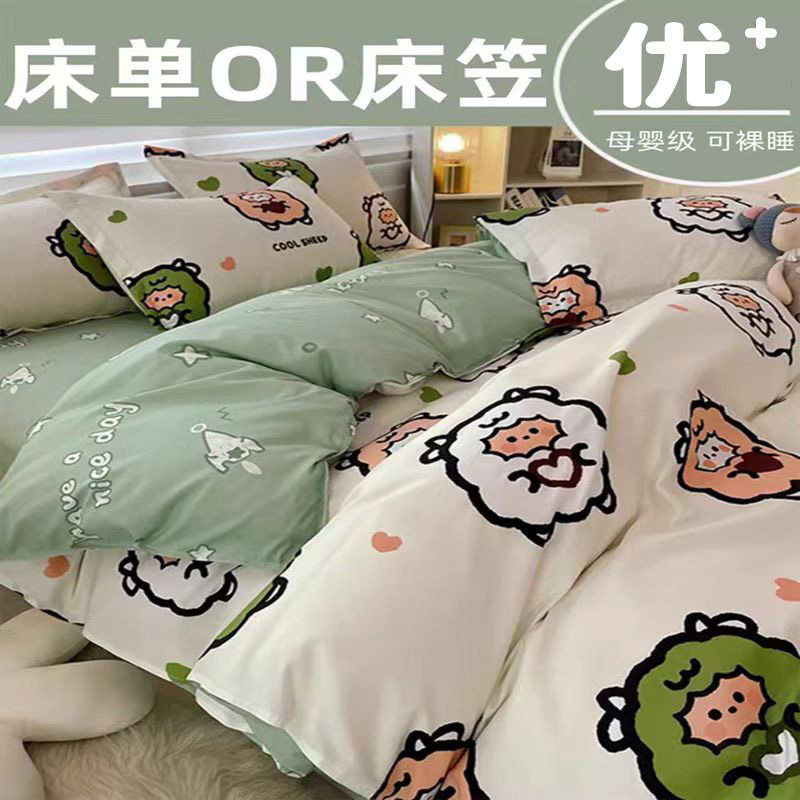 可选床笠款床单款支持定制图片