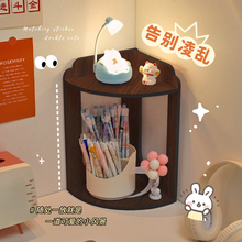 胡桃色桌面转角置物架卧室床头学生宿舍收纳办公桌拐角多层三角架