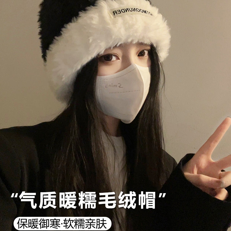 撞色毛绒帽子女冬季保暖大头围毛线帽护耳显脸小毛茸茸针织,居家日用,披肩防护帽,淘宝优惠券,粉丝福利购,淘宝优惠卷