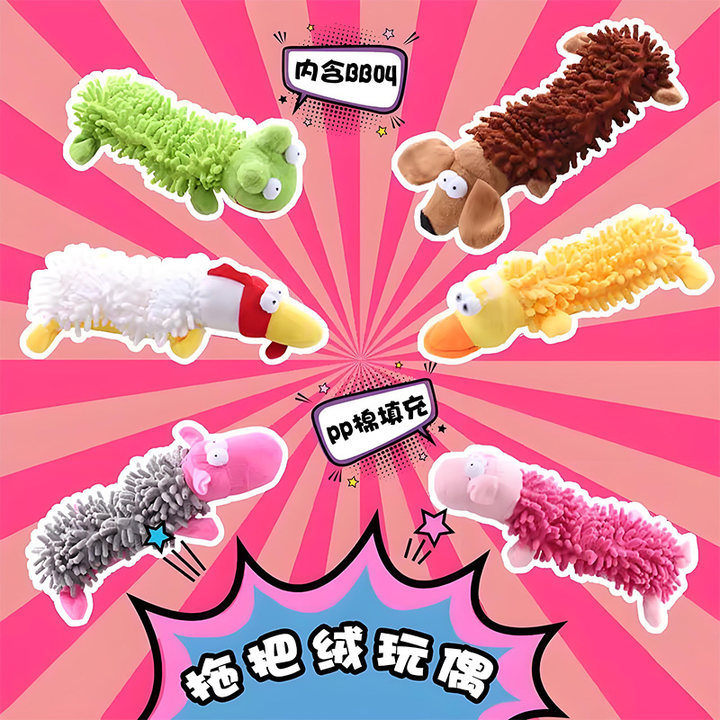 宠物乐园发声玩具拖把绒仿真解闷神狗狗毛绒自嗨解压耐咬狗玩具器