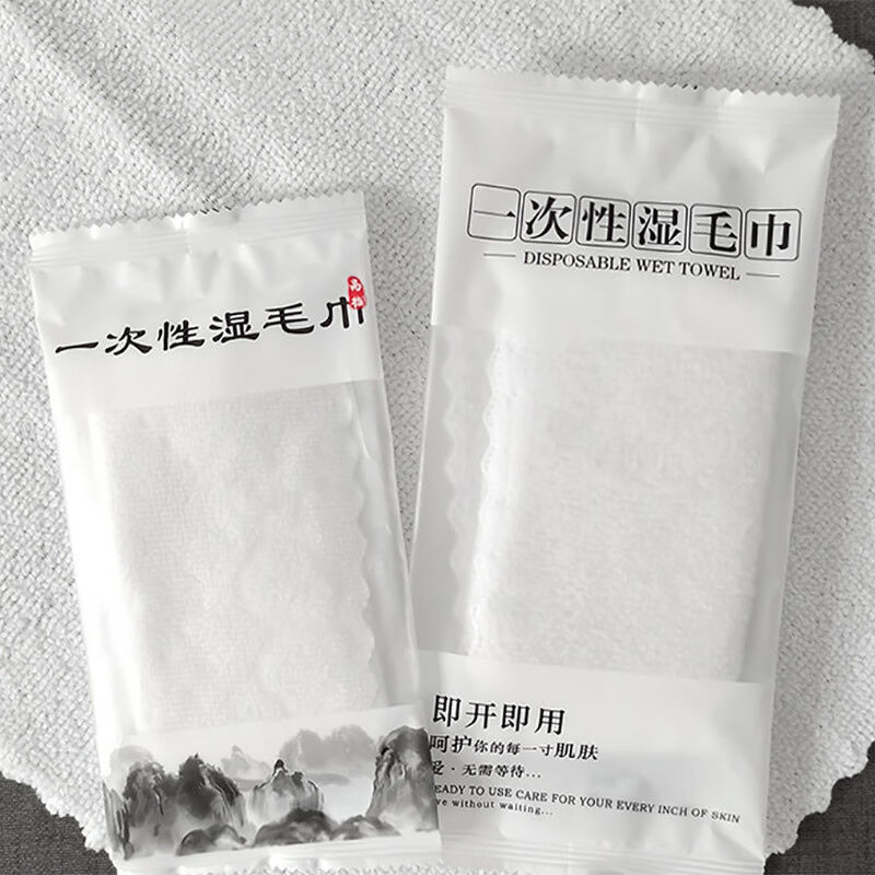 【1包装】一次性湿毛巾酒店清洁小方巾多功能抹布居家日用套装