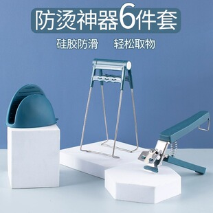 家用不锈钢防烫夹取碗夹防滑提盘子夹碗器夹子家用提盘器厨房用品