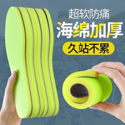 海绵加厚海绵垫超软防痛踩屎感久站不累脚男吸汗防臭透气军训专用