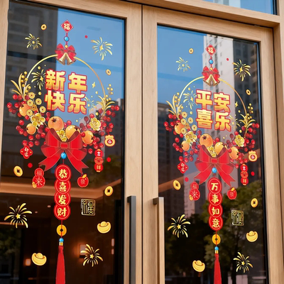 新年马年静电窗花2026新款福字玻璃大门贴纸新年春节商场橱窗装饰
