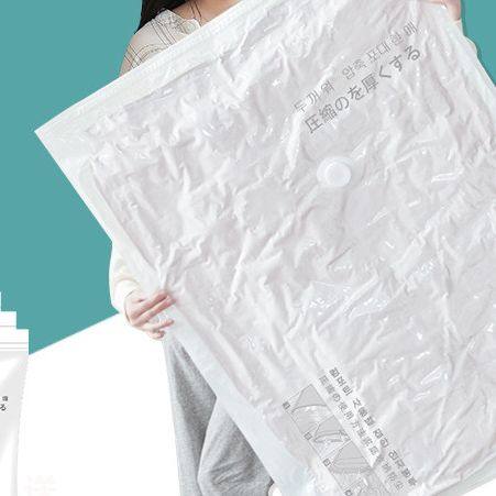 家用特大加厚抽真空压缩袋组合装被子羽绒服衣服收纳压缩
