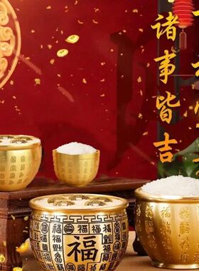 黄铜百福缸零钱缸米缸聚宝盆摆件吉祥装饰品书房桌面纯铜