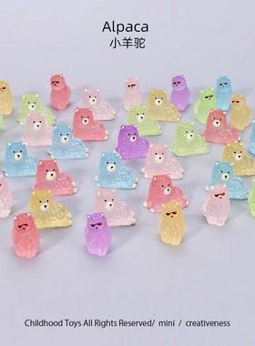 微景观简约现代创意夜光墨镜羊驼公仔 DIY装饰品车载桌面迷你摆件