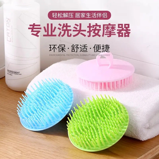 发廊老式洗头好物理发店抓头器刷子塑料硬齿洗头刷按摩挠头梳头部