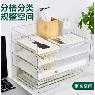 可叠加桌面文件收纳盒A4纸办公抽屉置物盒学生文具用品杂物整理盒