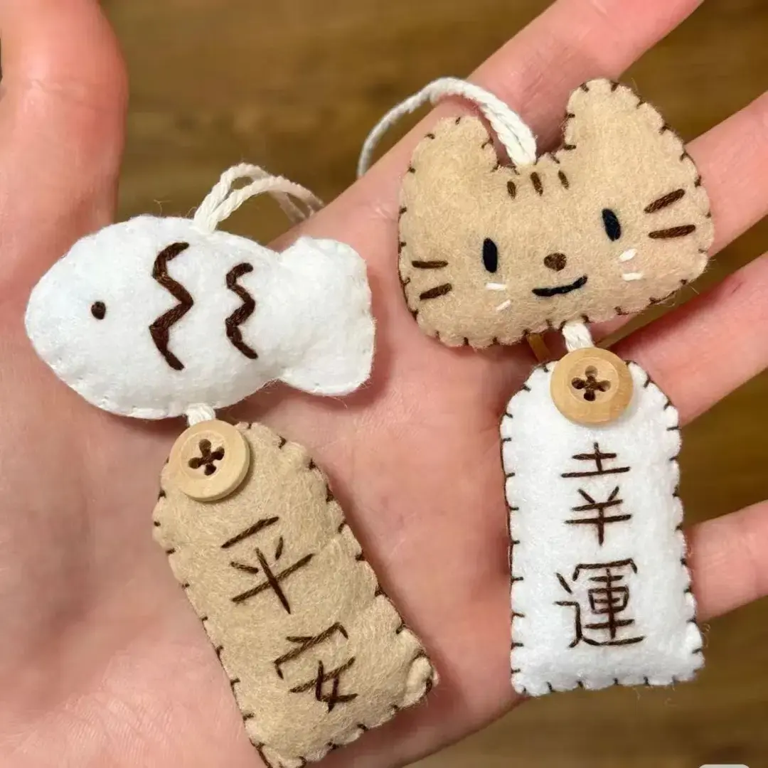 小猫小鱼不织布御守缝纫材料包手工DIY礼物创意文字不织布挂件