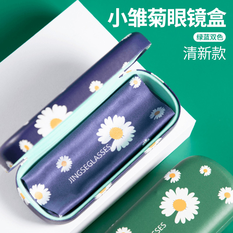 小雏菊清新眼镜盒抗压男女便携创意个性学生高品质近视眼镜收纳盒,收纳整理,眼镜收纳盒,淘宝优惠券,粉丝福利购,淘宝优惠卷
