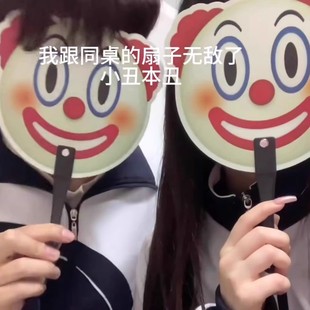 【哥谭市的大头目】JOKER里的顶梁柱学生搞怪便携小丑面具扇子