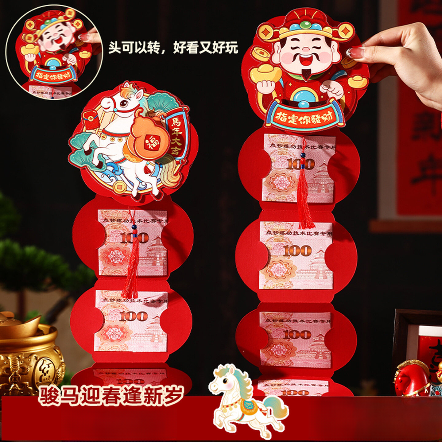 马年新款可爱创意新年红包利是封财神爷卡通可爱春节压岁钱红包袋,居家日用,居家日用套装,淘宝优惠券,粉丝福利购,淘宝优惠卷