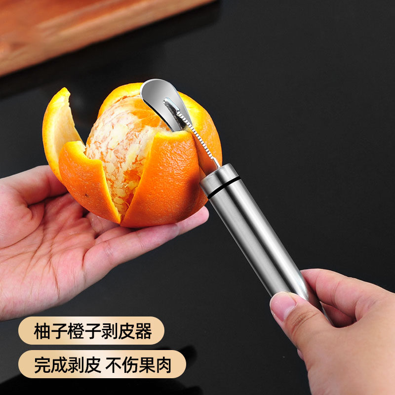 不锈钢剥柚子神器开水果神器去皮器快速剥橙子神器百香果开果神器,厨房/烹饪用具,开橙器/剥橙器,淘宝优惠券,粉丝福利购,淘宝优惠卷