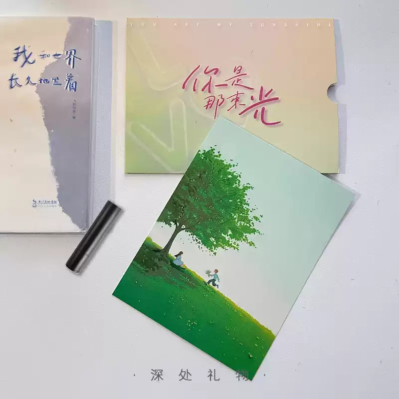 光感表白贺卡创意情书惊喜卡片情人节礼物送女朋友情侣喜欢想见你