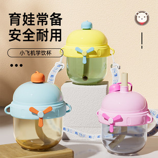 儿童牛奶杯可微波炉加热喝奶杯带刻度宝宝水杯防摔吸管杯喂养用品