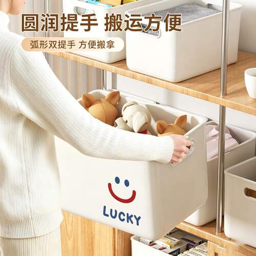 厨房收纳盒桌面家用化妆品橱柜整理盒零食杂物收纳筐储物神器盒子
