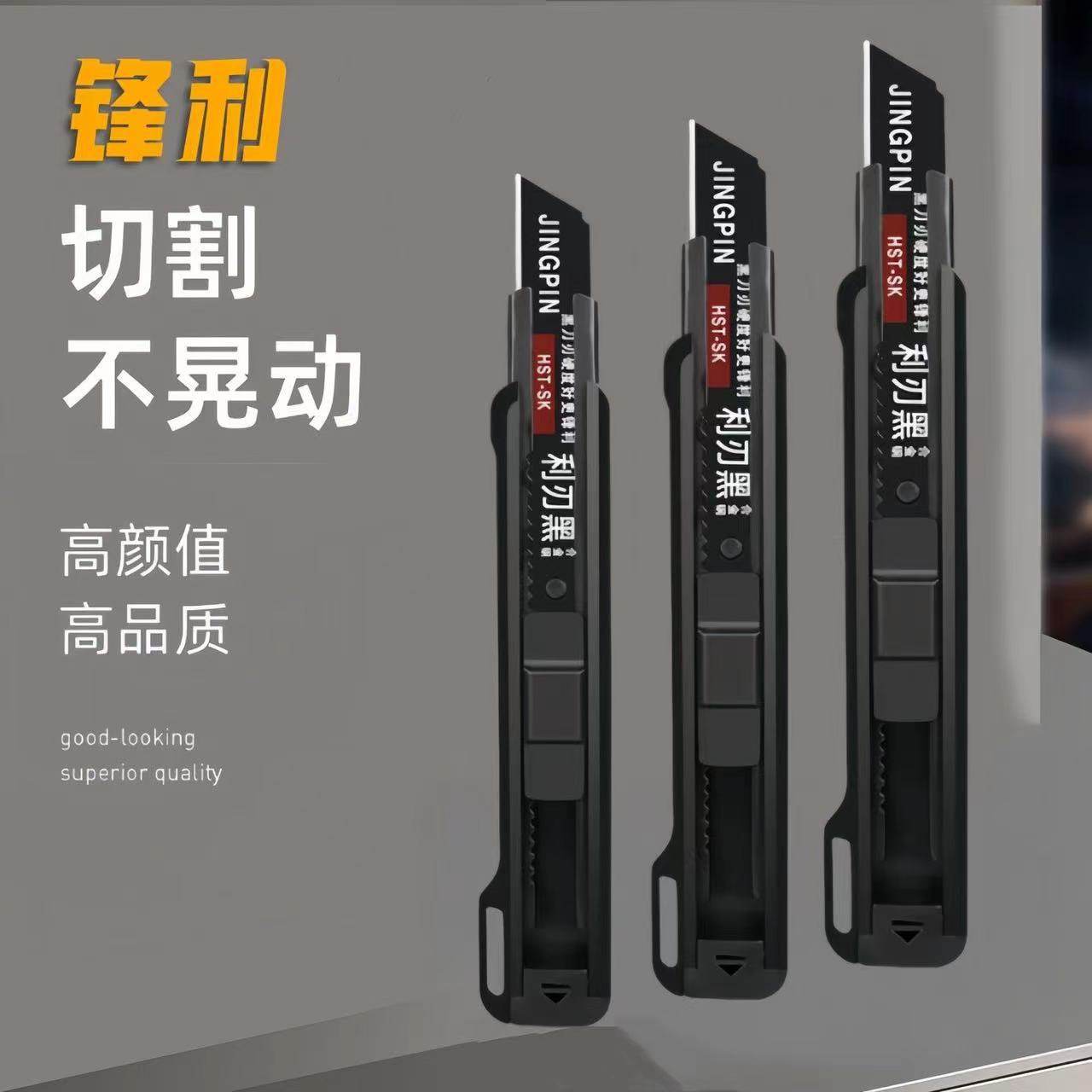 不锈钢刀片美工刀大号加厚工壁纸刀裁纸刀专用工业级小号墙纸刀片,居家日用,居家日用套装,淘宝优惠券,粉丝福利购,淘宝优惠卷