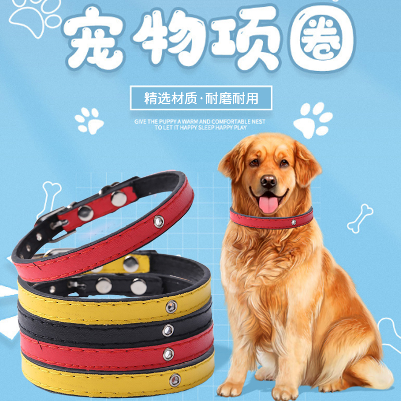 宠物项圈松紧可调糖果色耐磨用品猫狗泰迪狗脖圈贵宾狗装饰狗脖套