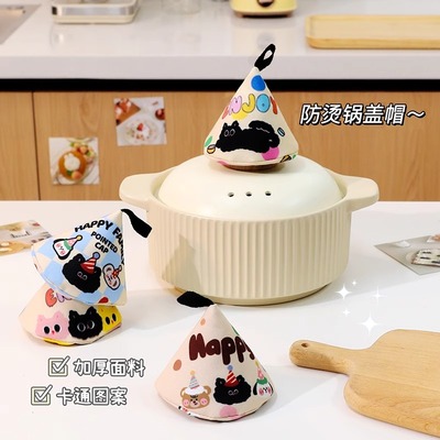 锅盖防烫隔热微波炉烤箱厨房可爱创意锅把手耐高温锅盖帽加厚手套