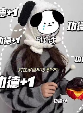 解压木鱼摆件治愈搞怪沙雕礼品敲木鱼放松净化摆件积功德生日礼物