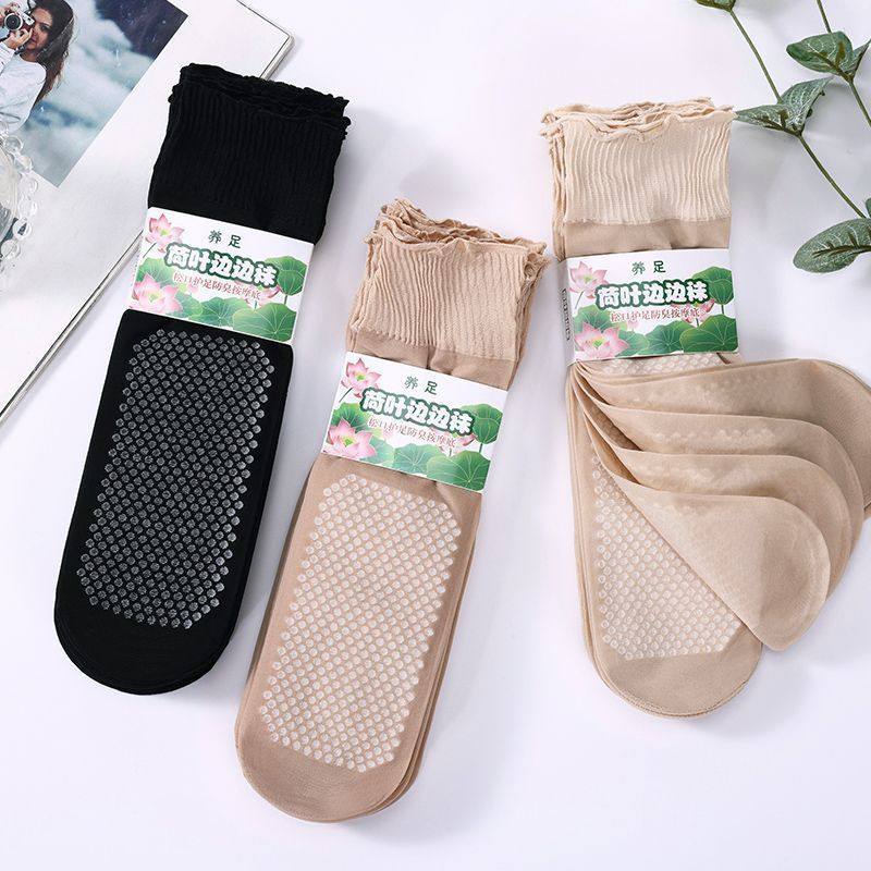 棉底吸汗防滑松口荷叶边花边丝袜短袜宽松袜口孕妇老人袜,女士内衣/男士内衣/家居服,短袜,淘宝优惠券,粉丝福利购,淘宝优惠卷
