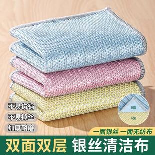 金属丝抹布替代钢丝球不沾油速干多用途刷锅碗灶台除垢网格擦手巾