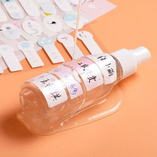 姓名贴标签贴纸卡通防水名字手写自粘可爱小贴纸小学生粘贴纸标记