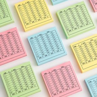 零时差学号便利贴交查作业完成情况登记统计表小学初中生专用标签