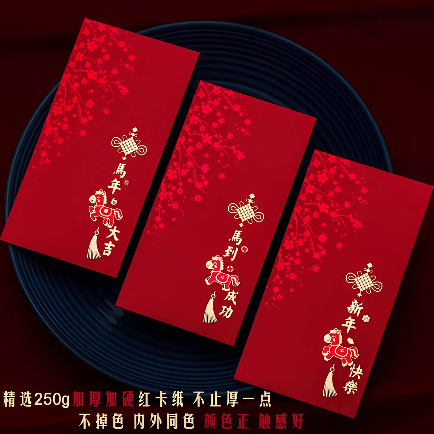 2026压岁钱包中式复古过年红包袋马年新年红包春节创意利是封仪式,居家日用,居家日用套装,淘宝优惠券,粉丝福利购,淘宝优惠卷