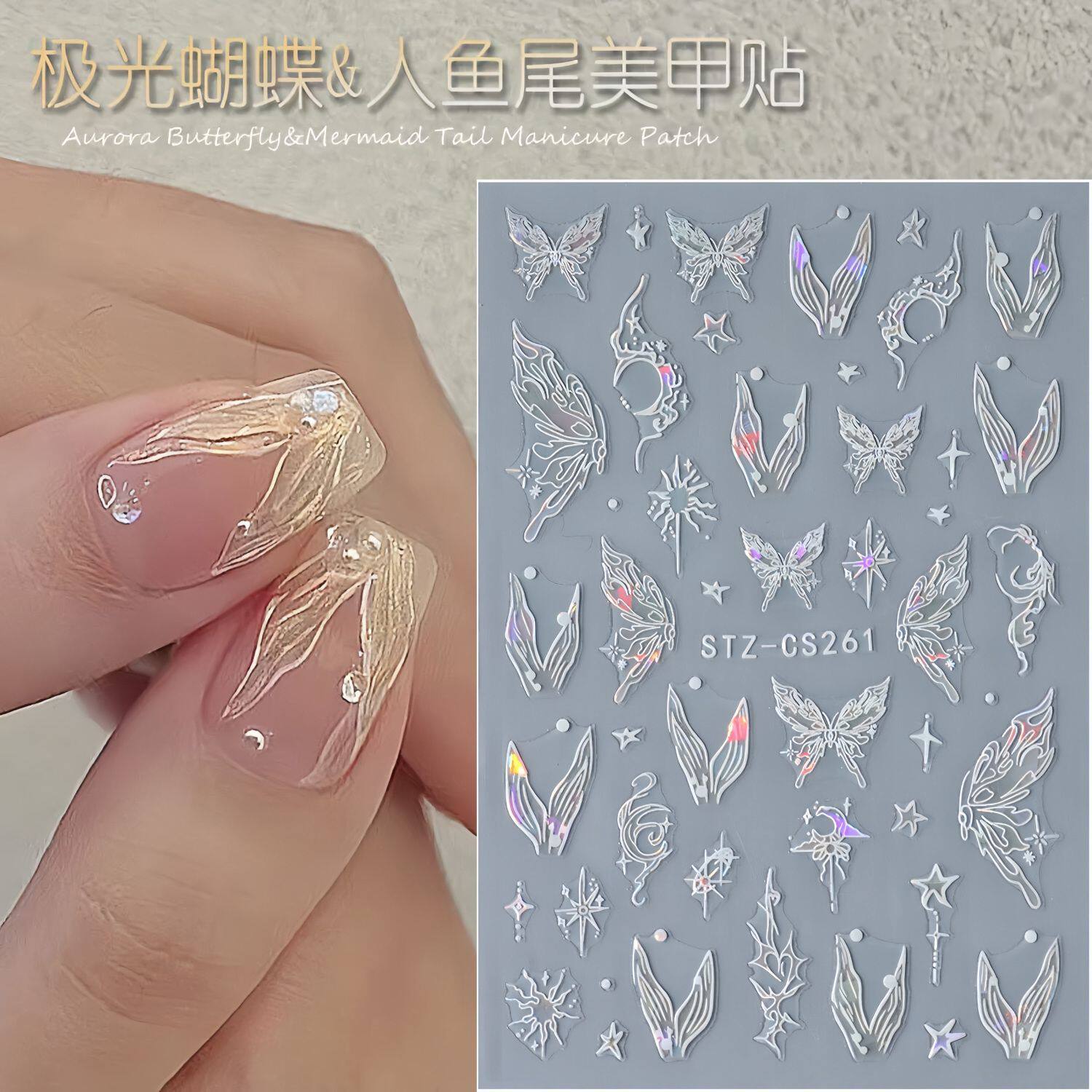 美甲贴纸网红梦幻蝴蝶极光幻彩鱼尾星芒波西米亚花卉辣妹土星