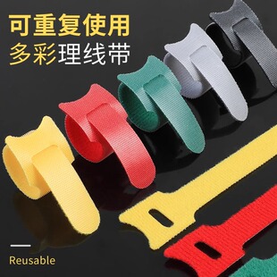 理线器数据线收纳电线固定器耳机电脑线束整理绑线扎带